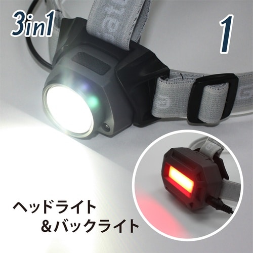 KONTEC ヘッドライト GATERA 3in1
