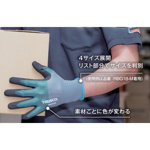 TRUSCO ニトリルゴム背抜き手袋 極薄手 18