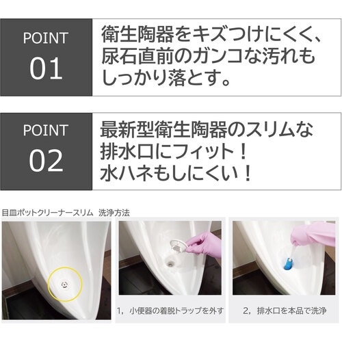 キクロン キクロンプロD−300 目皿ポットクリー