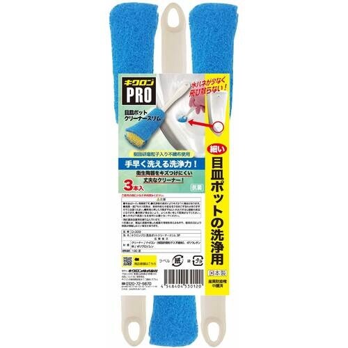 キクロン キクロンプロD−300 目皿ポットクリー