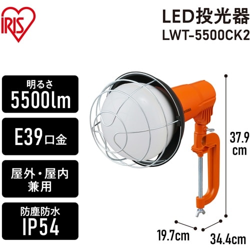 IRIS 107943 PROLEDS LED投光