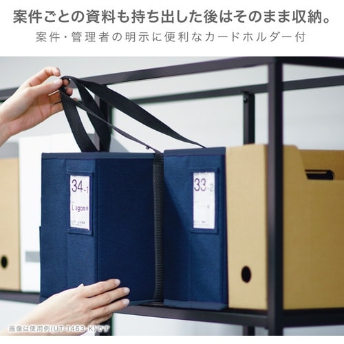 ソニック キャビネットバッグ A4ノートPC対応