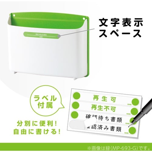 ソニック リサイクルボックス 2kgタイプ 灰