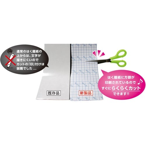 ソニック マグネット粘着ロール 100mm幅 カッ