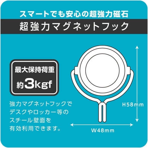 ソニック 超強力マグネットフック 3kgタイプ 白