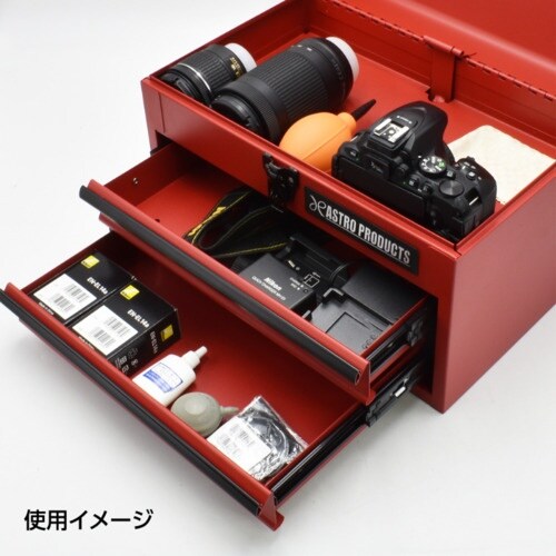 アストロプロダクツ AP コンパクトツールボックス