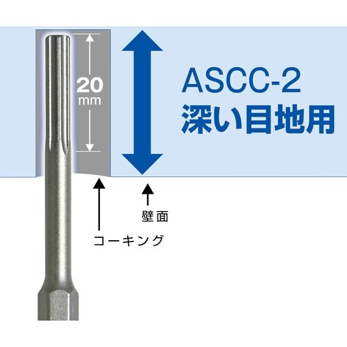アネックス 速コーキングカッター 深い目地用
