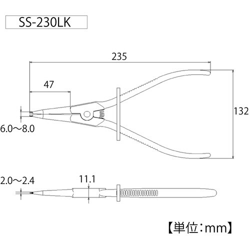 TOP ロック式スナップリングプライヤ軸用 ロック