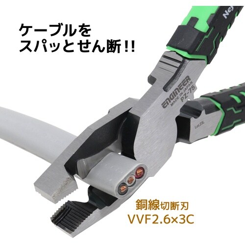 ENGINEER ネジザウルスVAX グリーン