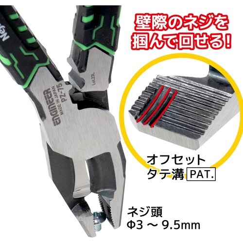 ENGINEER ネジザウルスVAX グリーン