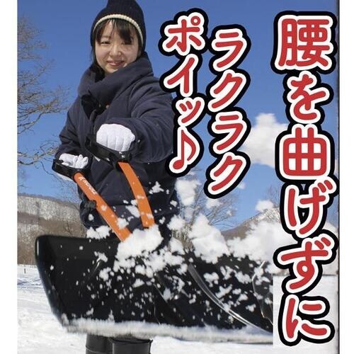 ヤードフォース スノースコップ