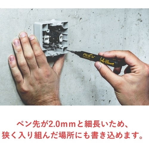 ピカマーカー 深穴細字インクマーカー“Ink” 箱