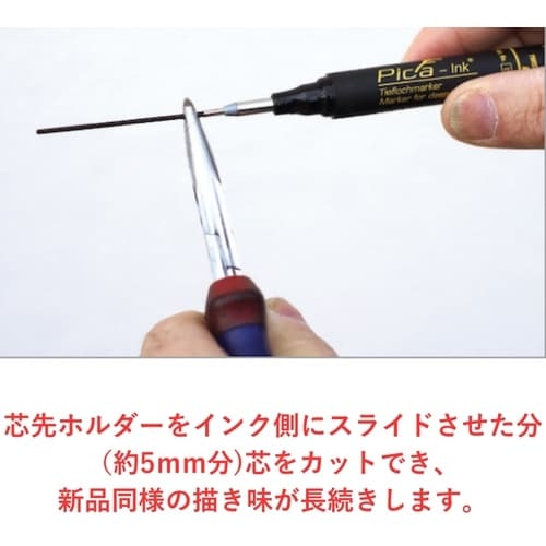 ピカマーカー 深穴細字インクマーカー“Ink” 箱