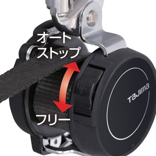 タジマ 兼用ランヤードKR150FA シングルL8