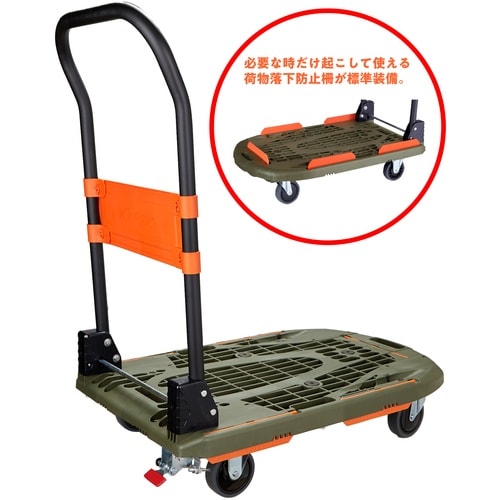 TRUSCO 樹脂台車 カルティオ(新型) 780