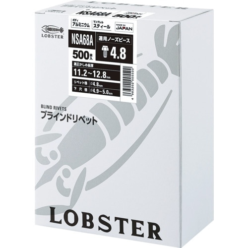 エビ ブラインドリベット(アルミ/スティール製)6