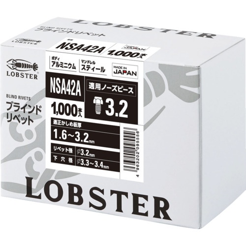 エビ ブラインドリベット(アルミ/スティール製)4