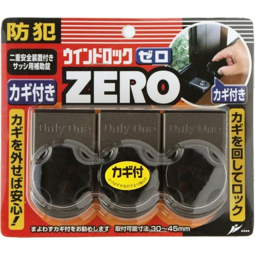 ノムラテック ウインドロックZERO 3P ブロン