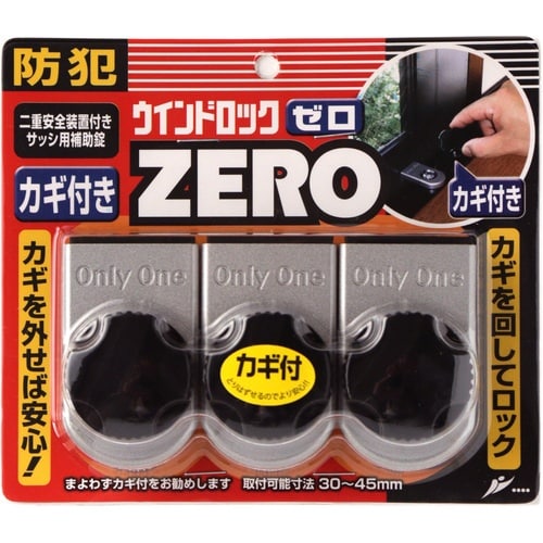 ノムラテック ウインドロックZERO 3P シルバ