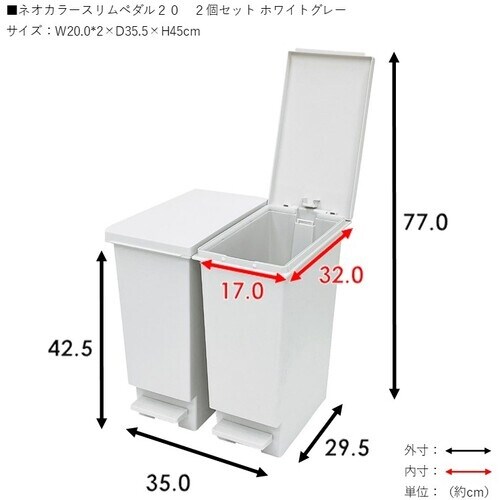 TONBO ネオカラースリムペダル20 2個セット