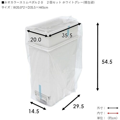 TONBO ネオカラースリムペダル20 2個セット