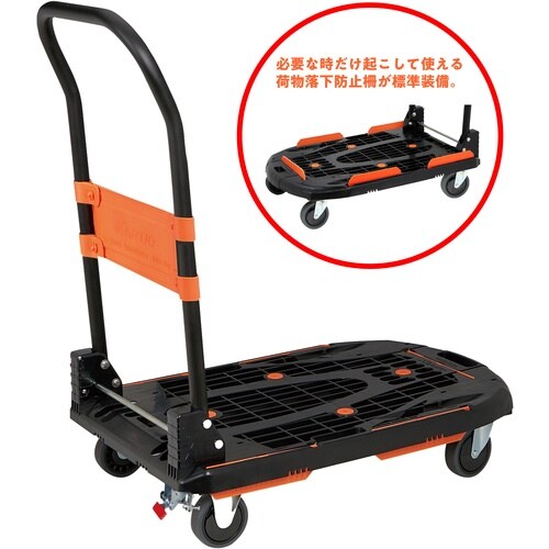 TRUSCO 樹脂台車 カルティオ(新型) 780