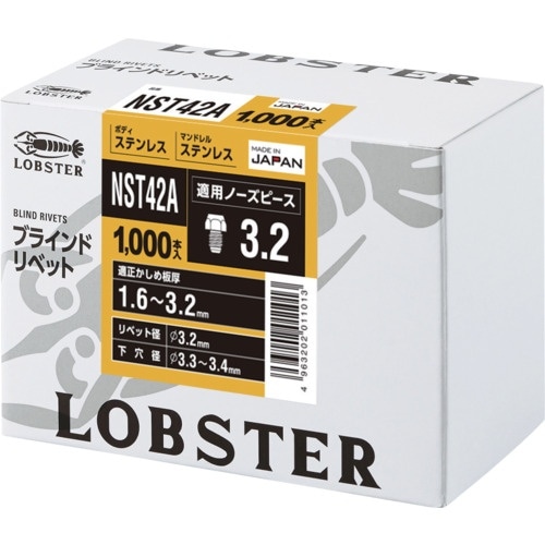 エビ ブラインドリベット(ステンレス/ステンレス製