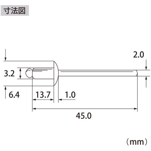 エビ ブラインドリベット(ステンレス/ステンレス製