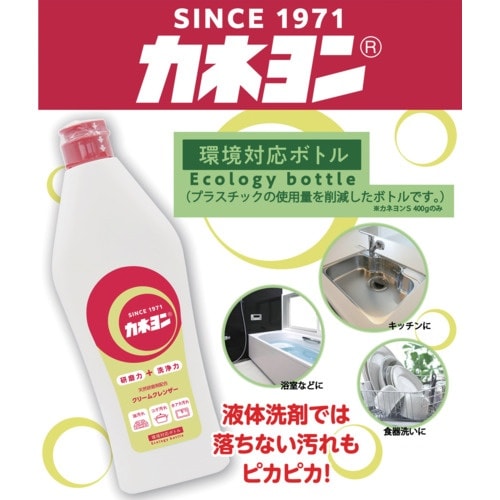 カネヨ カネヨンS 400g