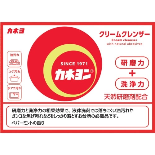 カネヨ カネヨンS 400g