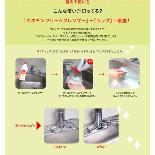 カネヨ カネヨンS 400g