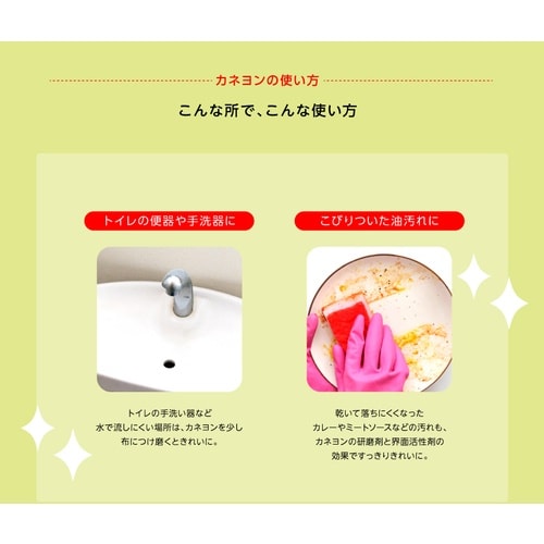 カネヨ カネヨンS 400g