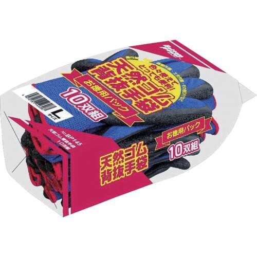 アトム 作業用手袋 天然ゴム背抜き手袋 10双組