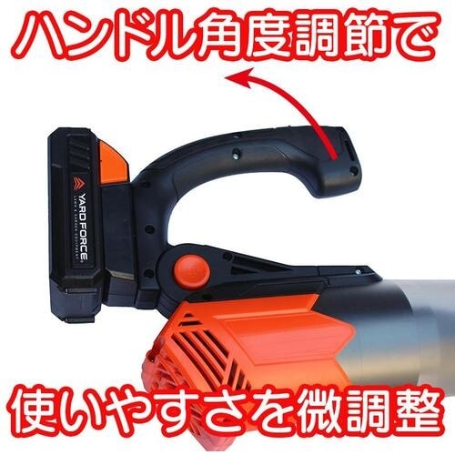 ヤードフォース 24Vジェットスクリューブロワ