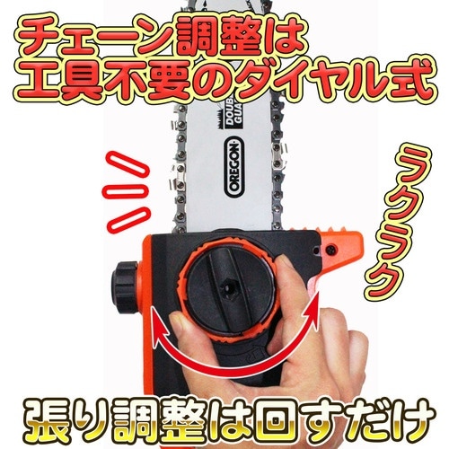 ヤードフォース コードレス高枝チェーンソー