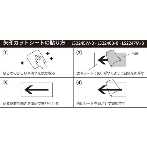 光 スタンドサイン LSサイン ホワイト ←こちら