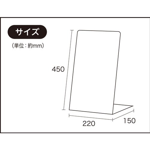 光 スタンドサイン LSサイン オーク 駐車禁止