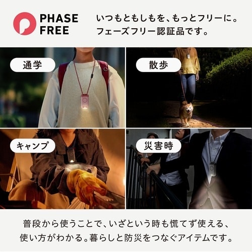 KING JIM 防犯ブザー付きポータブルライト「