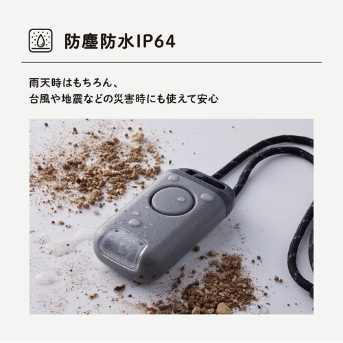 KING JIM 防犯ブザー付きポータブルライト「