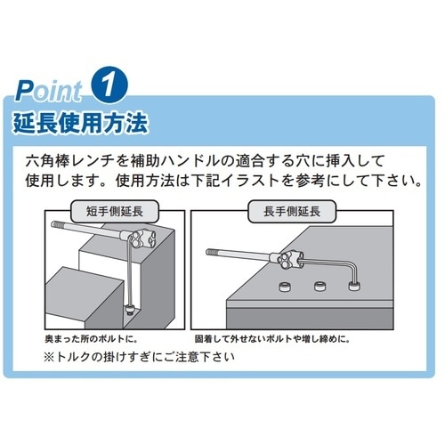 ASH メッキロングボール六角棒9pcs(補助ハン