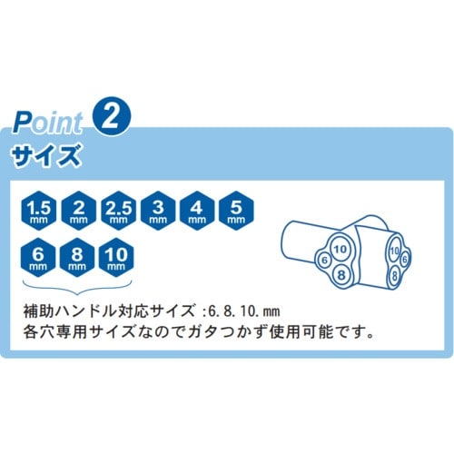 ASH メッキロングボール六角棒9pcs(補助ハン