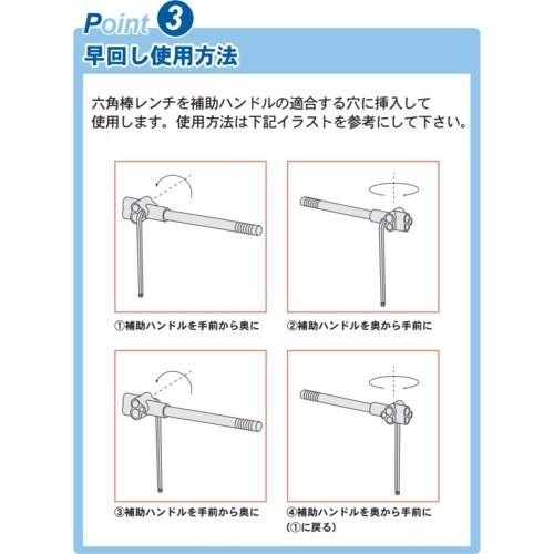 ASH メッキロングボール六角棒9pcs(補助ハン