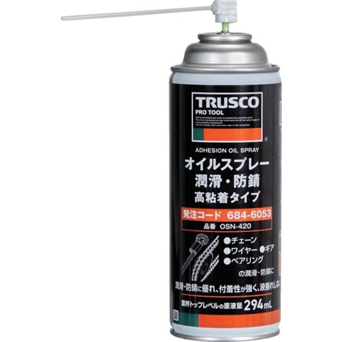 TRUSCO オイルスプレー 潤滑・防錆 高粘着