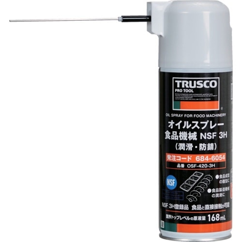 TRUSCO オイルスプレー 潤滑・防錆 食品機械