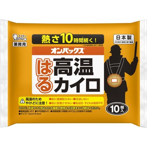 エステー オンパックス はる高温カイロ 10P