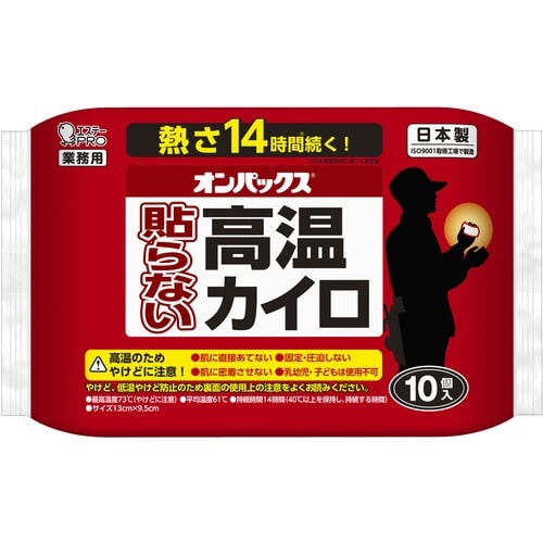 エステー オンパックス 貼らない高温カイロ 10P
