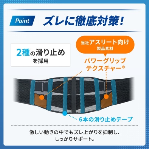 SIGMAX メディエイド サポーター しっかりガ