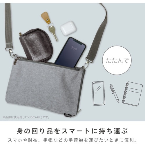 ソニック ユートリム ひろがるサコッシュ A4 タ