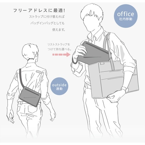 ソニック ユートリム ひろがるサコッシュ A4 タ