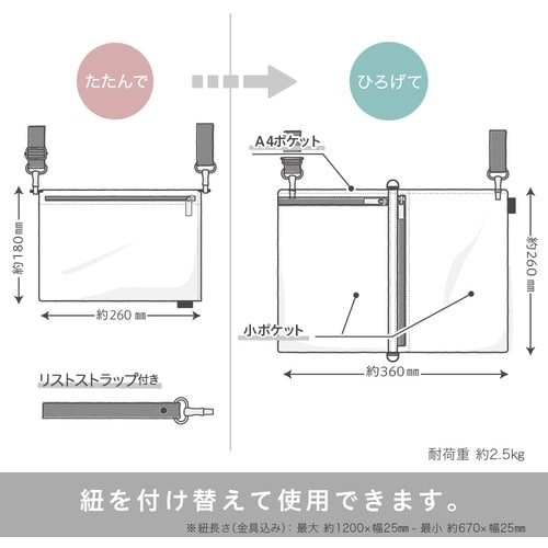 ソニック ユートリム ひろがるサコッシュ A4 タ